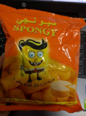 Spongy.jpg