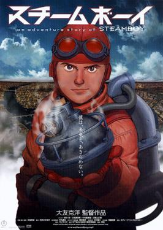 Steamboy-2004-poster.jpg