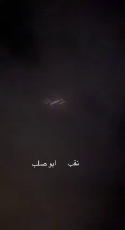  2Ramon Airbase in the Negev being hit by numerous Iranian ballistic missiles.mp4