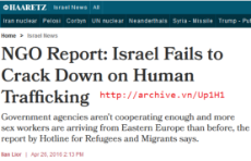 israel_human_trafficking.png