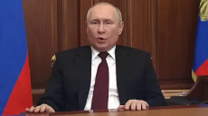 Putin Russia recognizes the independence of breakaway regions in eastern Ukraine..mp4